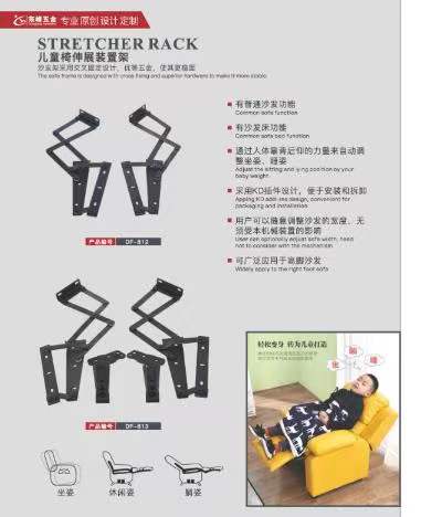 韩国大屌儿童折叠椅铰链